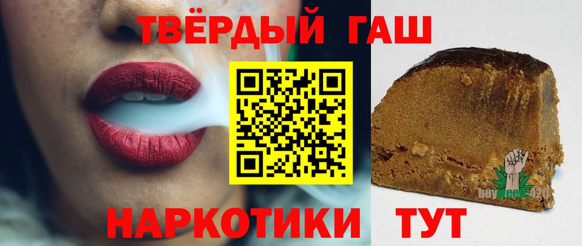 Ялуторовск  ГАШ Изолятор  Вход с VPN  ГАШИШ  ГАШИШ Изолятор 