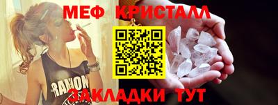 прущая мука Ипатово