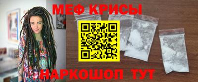 метамфетамин Ирбит