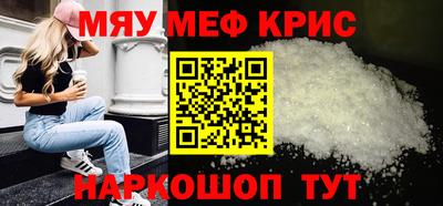бутик Камышлов