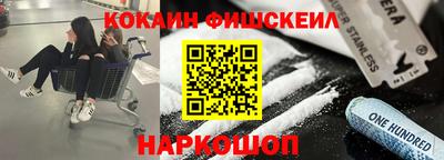 метамфетамин Ирбит