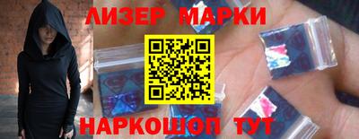 бутик Камышлов