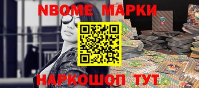 бутик Камышлов