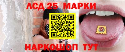 бутик Камышлов