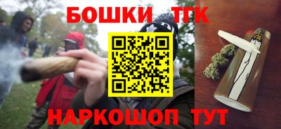 бутик Камышлов