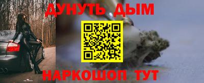 ПСИЛОЦИБИНОВЫЕ ГРИБЫ Канаш