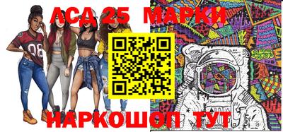 альфа пвп VHQ Кандалакша