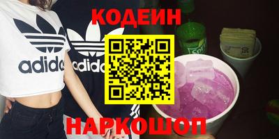 ПСИЛОЦИБИНОВЫЕ ГРИБЫ Канаш