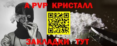 бутик Камышлов