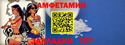 бутик Камышлов