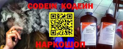 альфа пвп VHQ Кандалакша