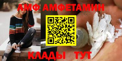 метамфетамин Изобильный