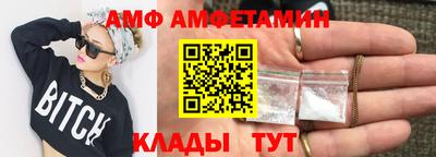 бутик Камышлов