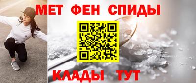 метамфетамин Ирбит