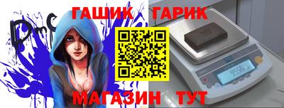 метамфетамин Ирбит