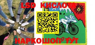 бутик Камышлов