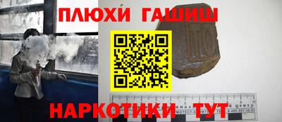ПСИЛОЦИБИНОВЫЕ ГРИБЫ Канаш