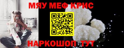 метамфетамин Ирбит