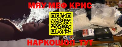 метамфетамин Изобильный