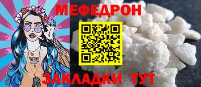 метамфетамин Изобильный