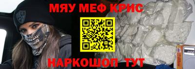 метамфетамин Изобильный