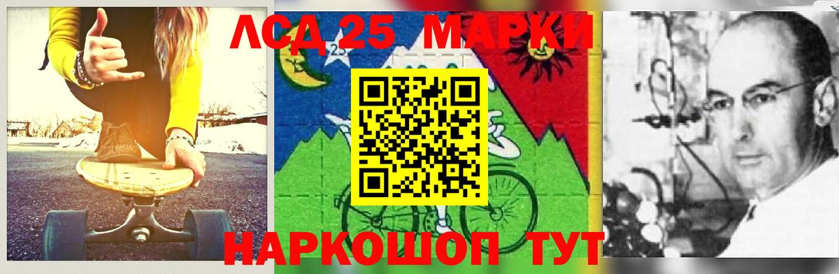Ялуторовск  Лсд 25 экстази ecstasy  ссылка на мегу   LSD-25 экстази ecstasy  Вход с VPN 